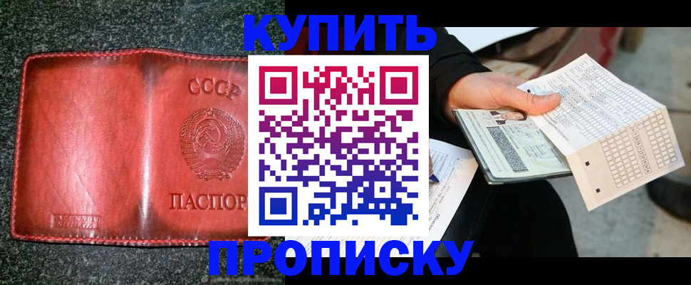 временная регистрация адрес в Козловке