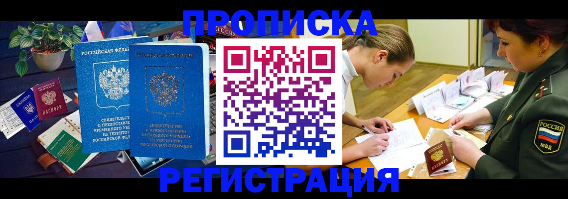 найти адрес прописки в Козловке
