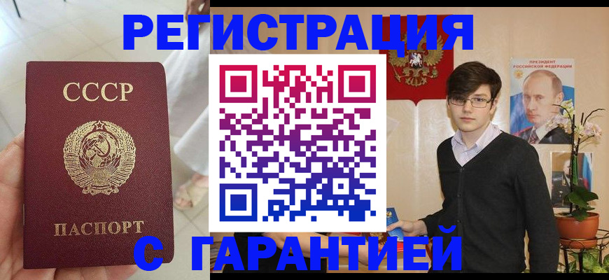 временная регистрация поиск в Козловке